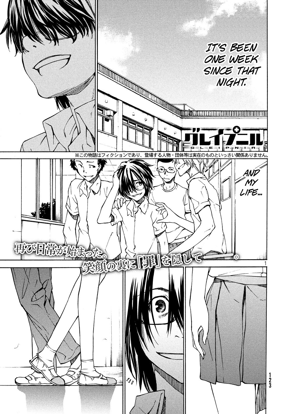 Page 1 of Chapter 5