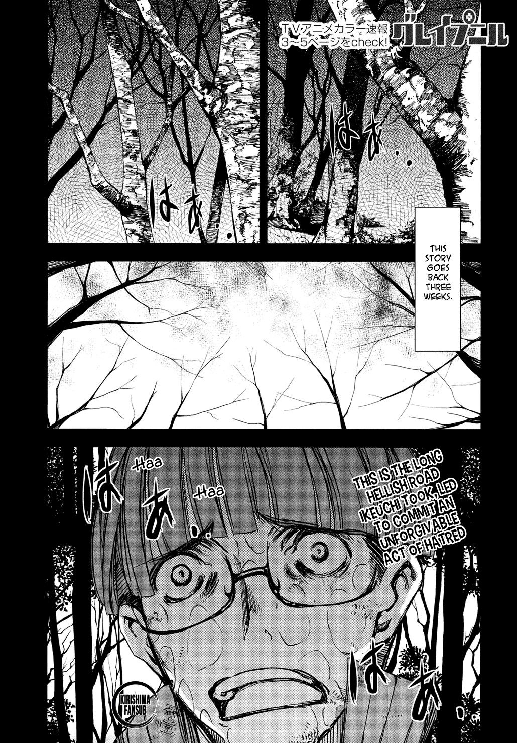 Page 2 of Chapter 51