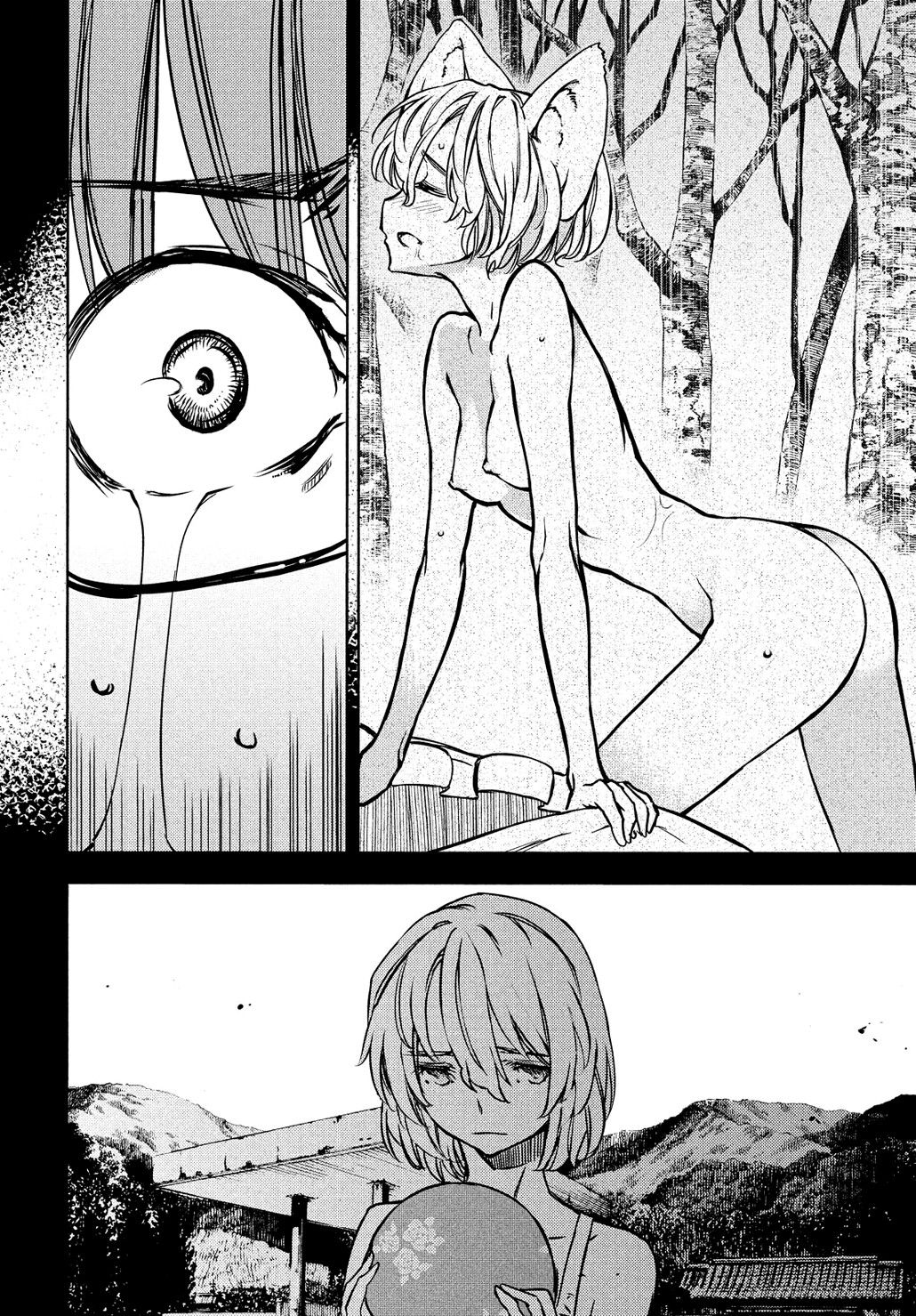 Page 11 of Chapter 51