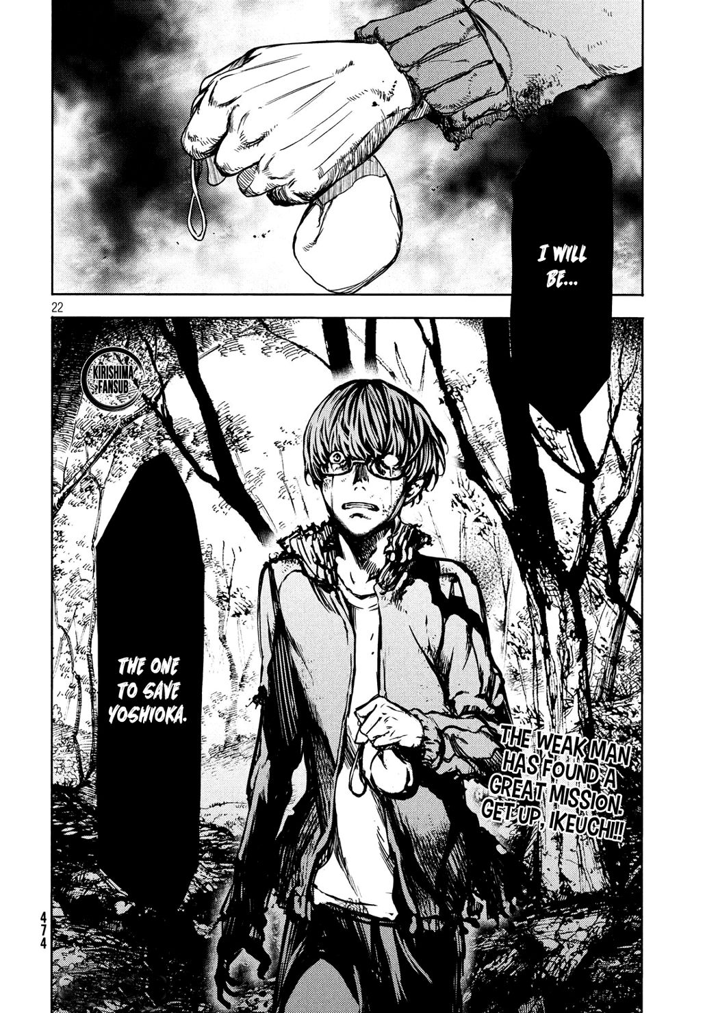 Page 23 of Chapter 52