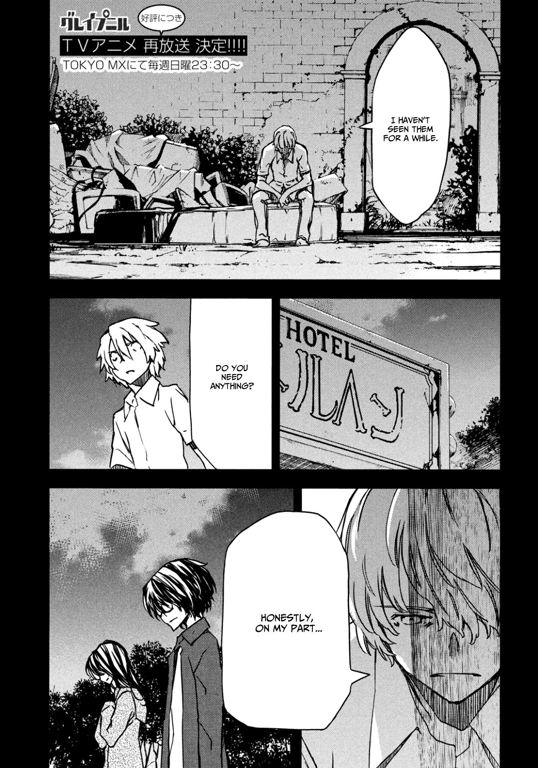 Page 2 of Chapter 56
