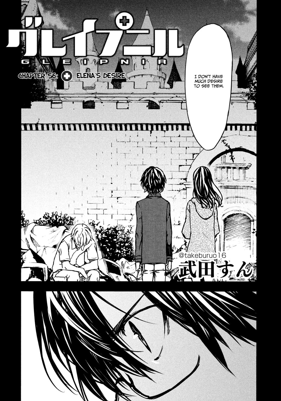 Page 3 of Chapter 56