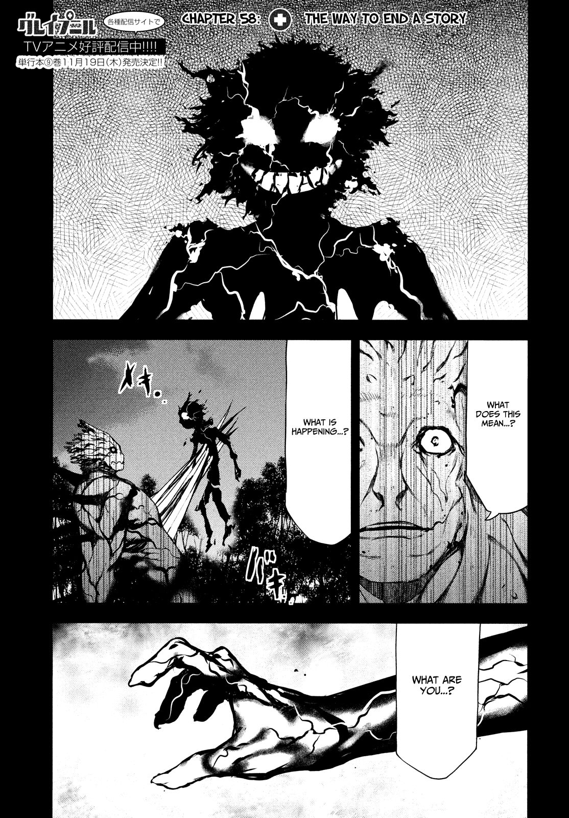 Page 2 of Chapter 58