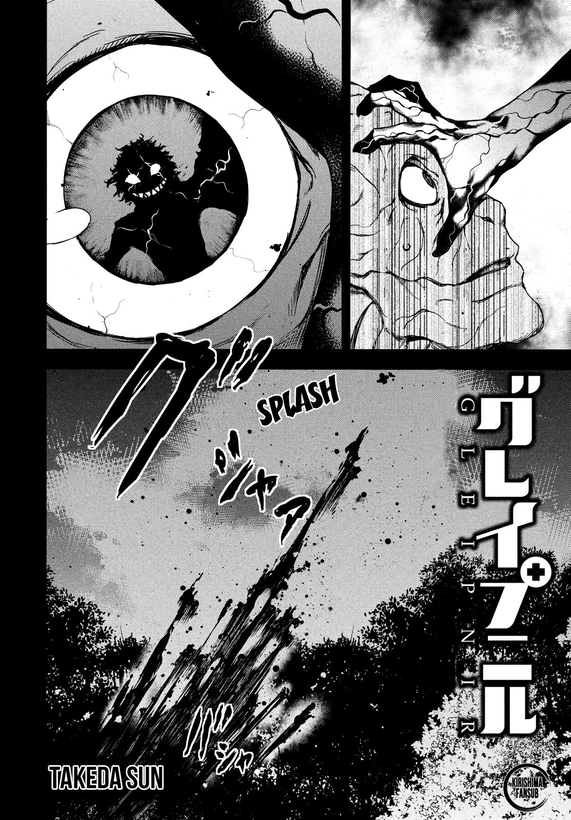 Page 3 of Chapter 58