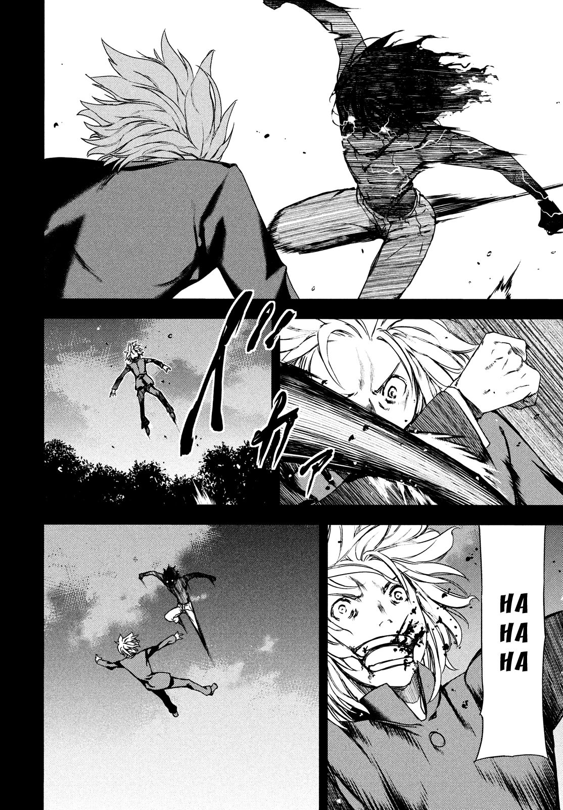 Page 7 of Chapter 58