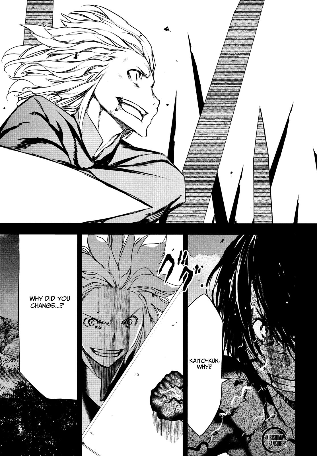 Page 12 of Chapter 58