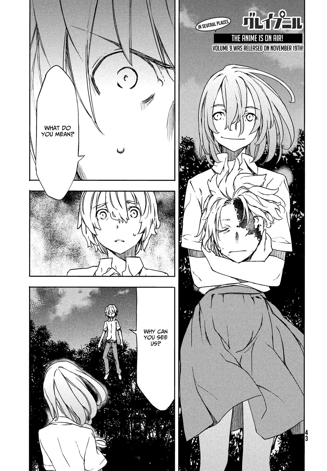 Page 2 of Chapter 59
