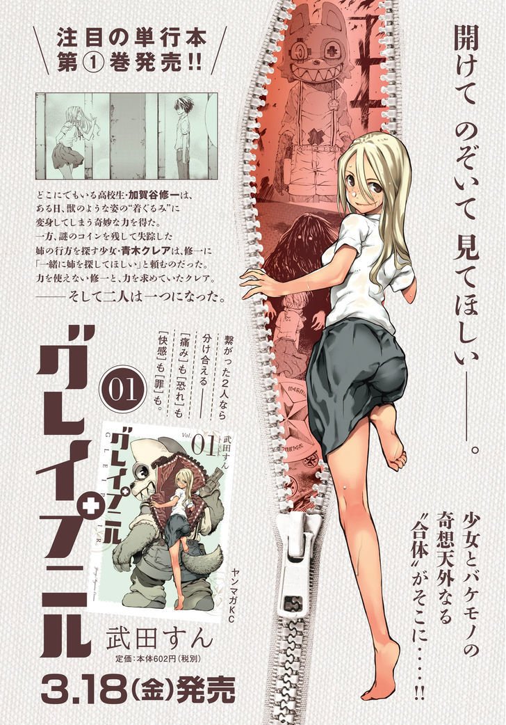 Page 2 of Chapter 6