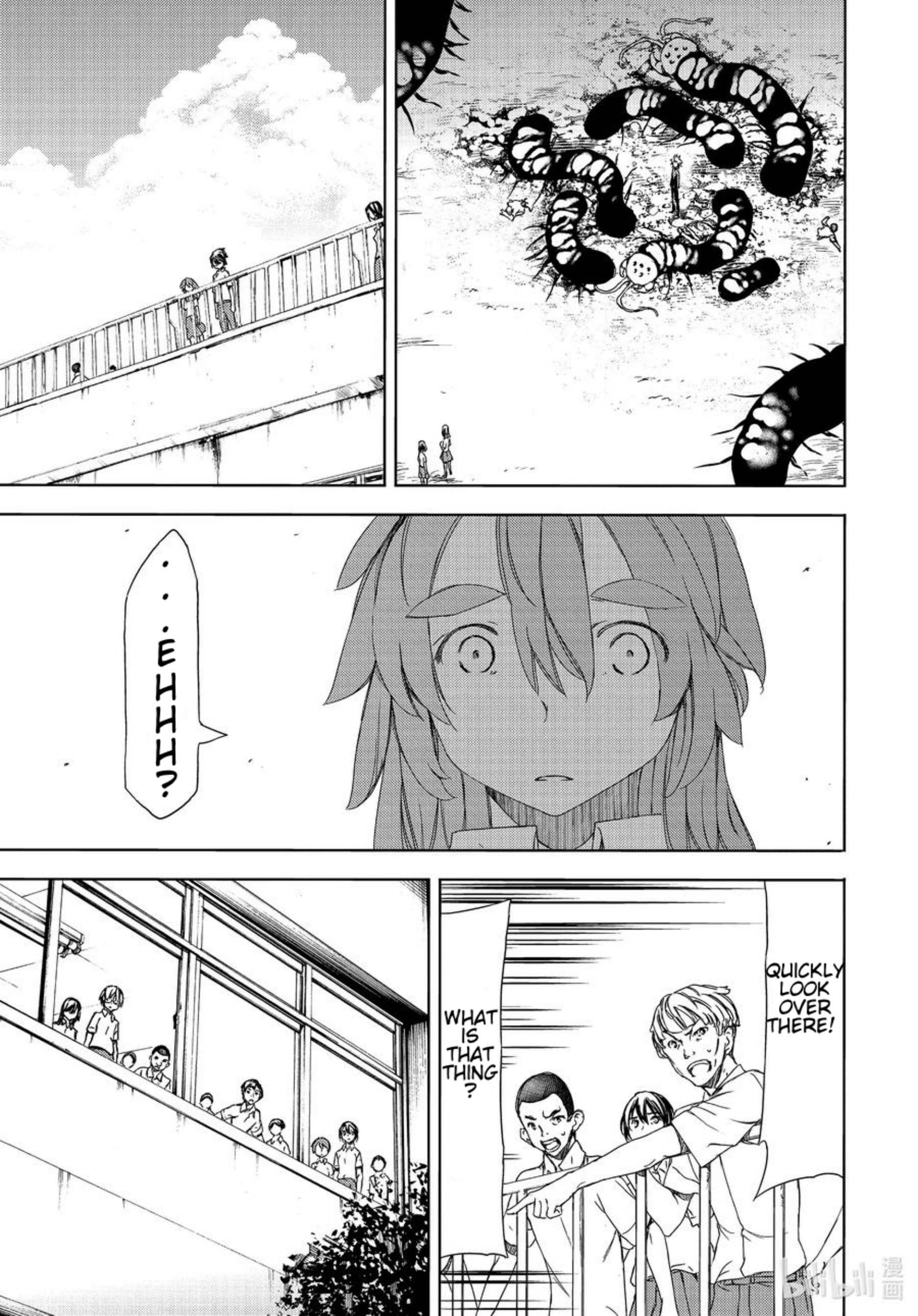 Page 29 of Chapter 62