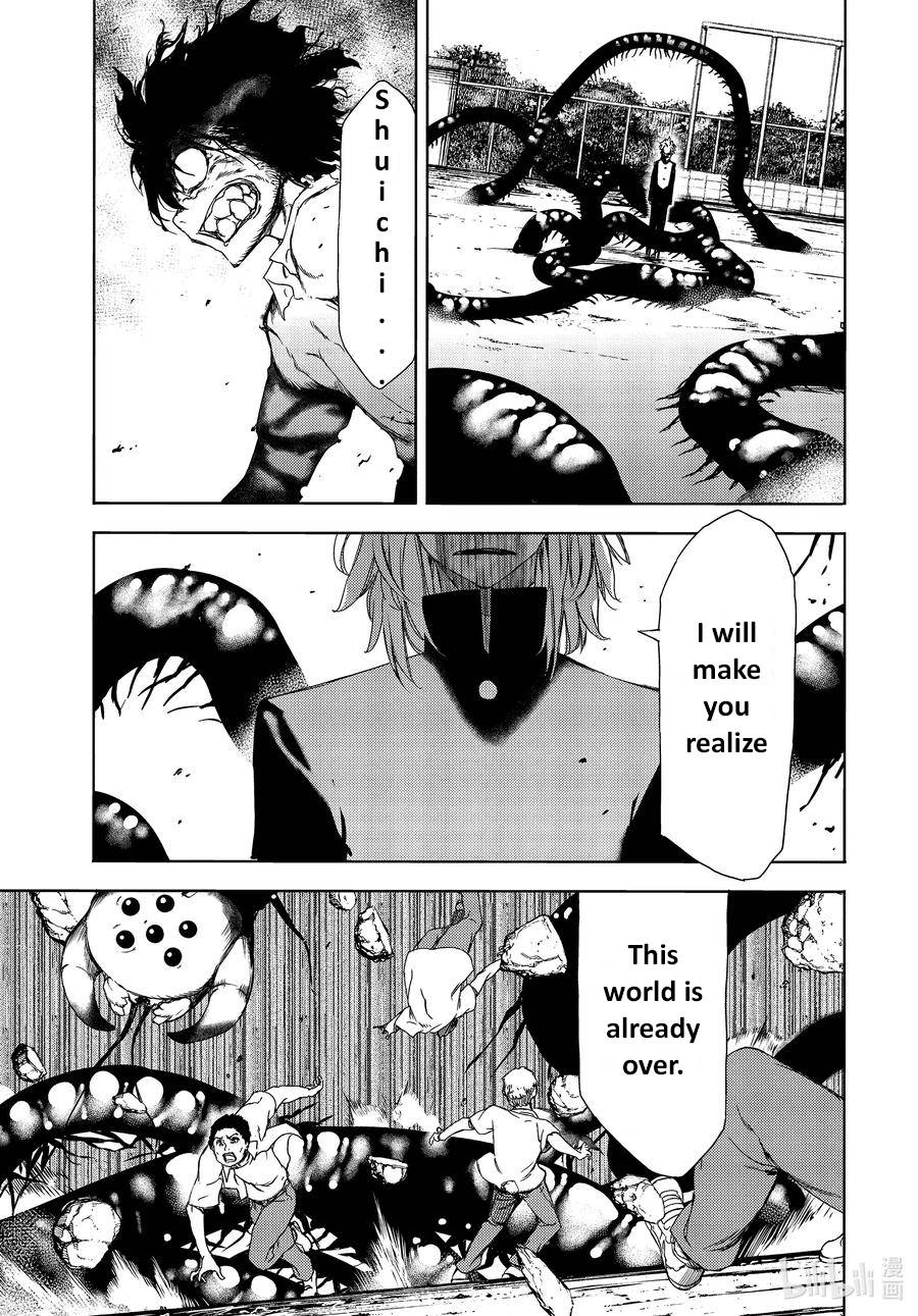 Page 3 of Chapter 63