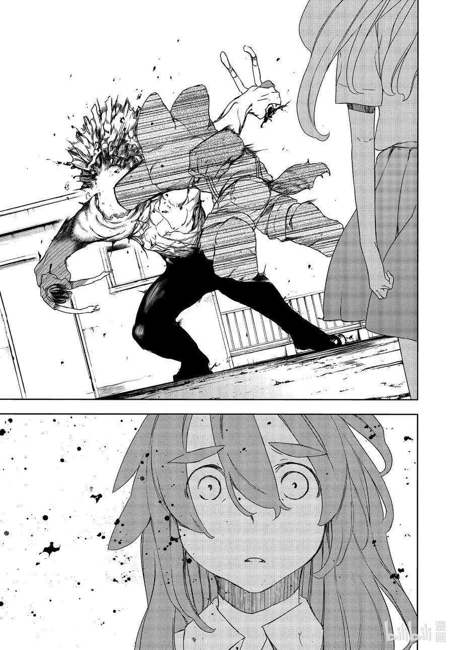 Page 5 of Chapter 63