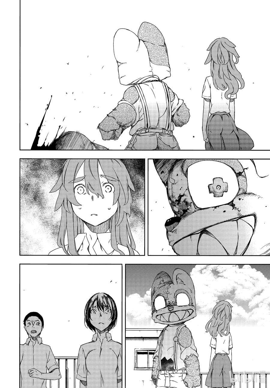 Page 6 of Chapter 63