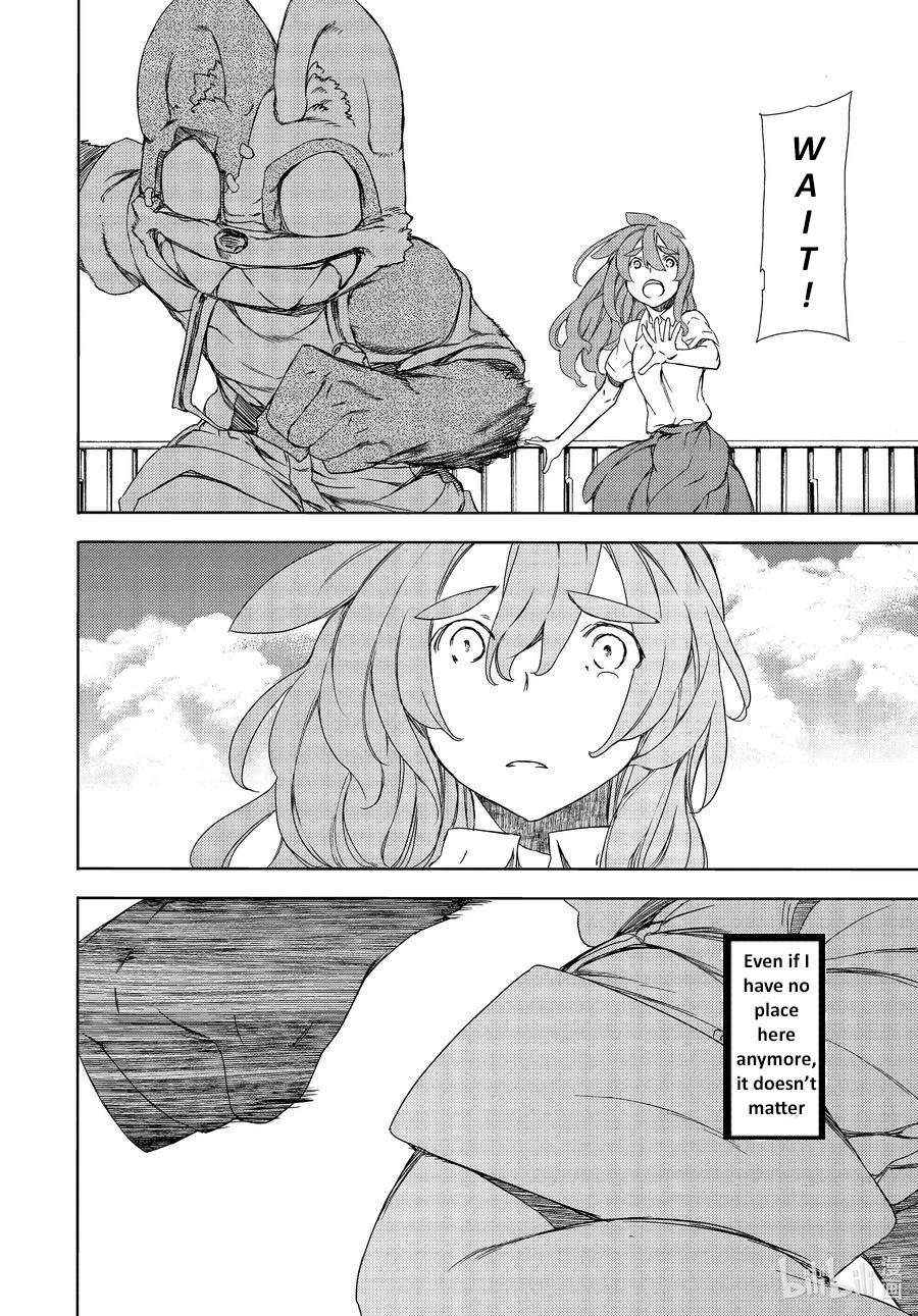 Page 8 of Chapter 63