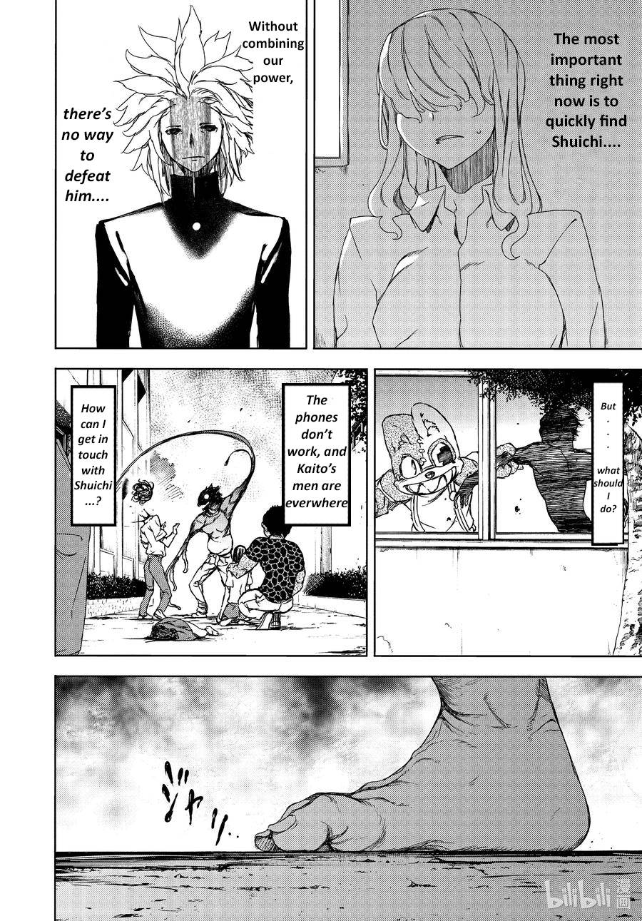 Page 14 of Chapter 63