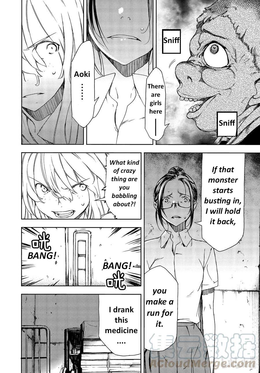 Page 16 of Chapter 63