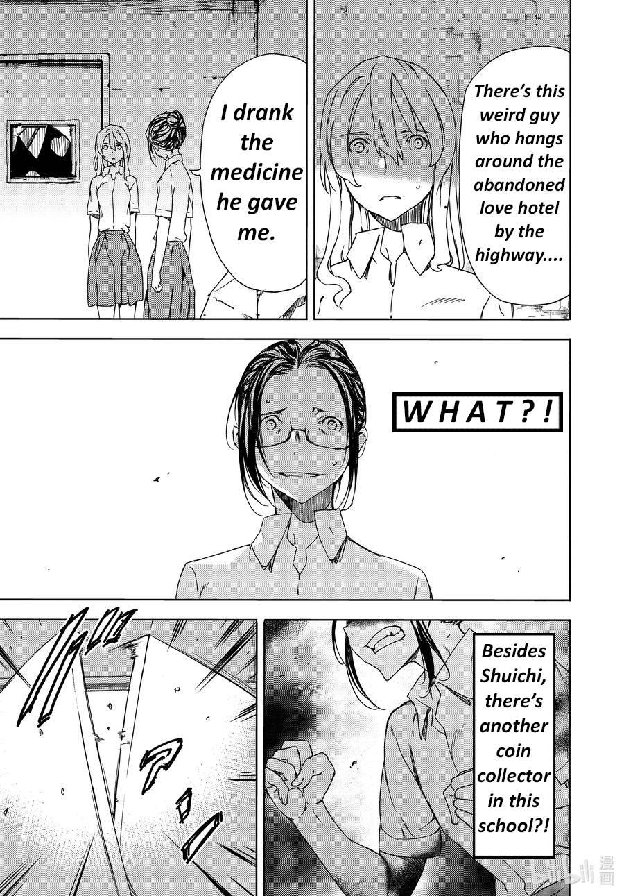 Page 17 of Chapter 63