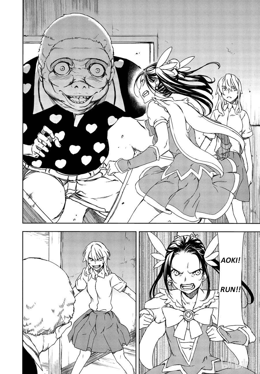 Page 18 of Chapter 63
