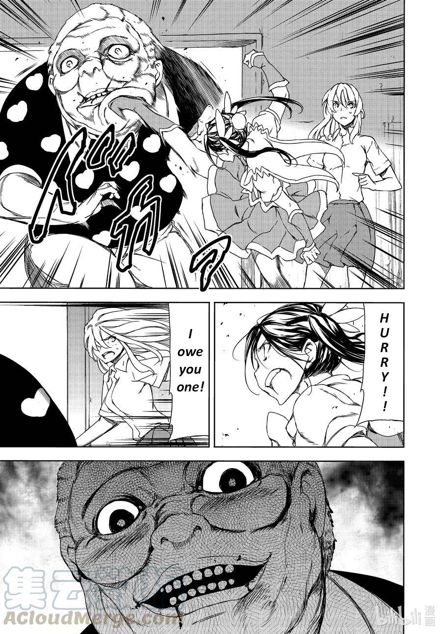 Page 19 of Chapter 63