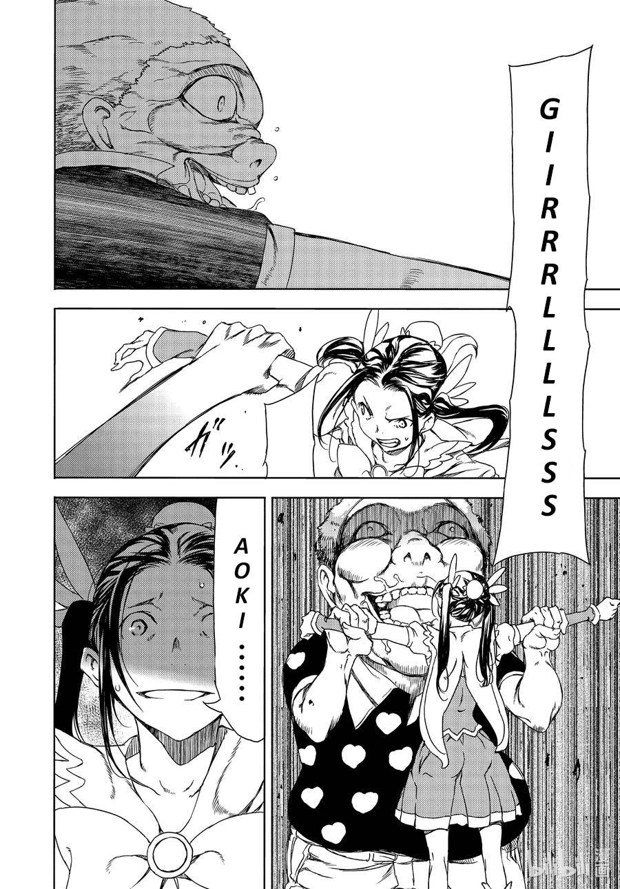 Page 20 of Chapter 63
