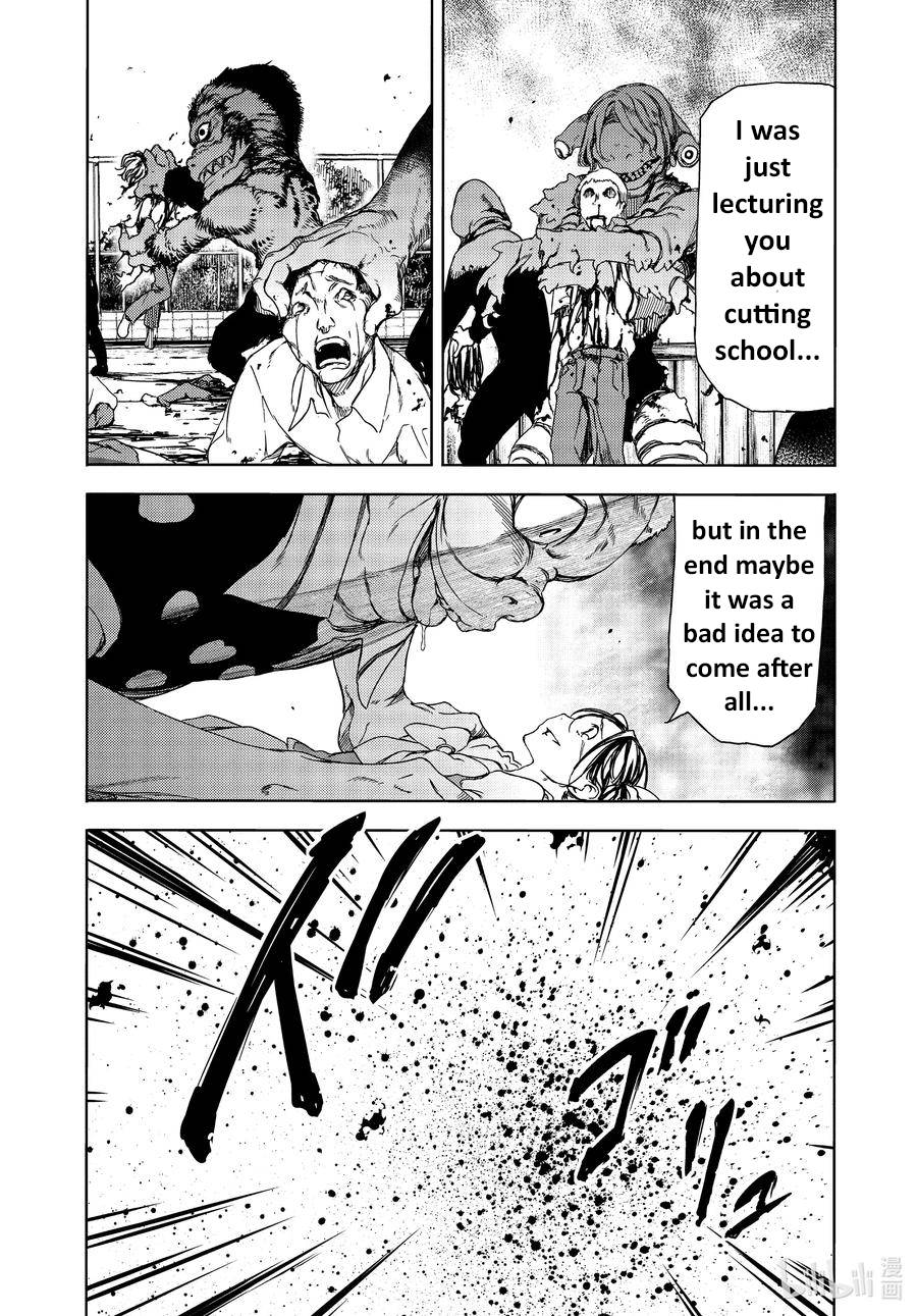 Page 21 of Chapter 63