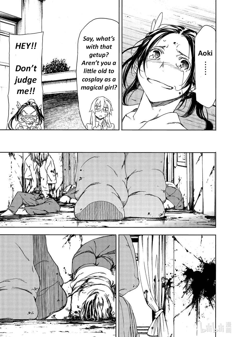Page 23 of Chapter 63