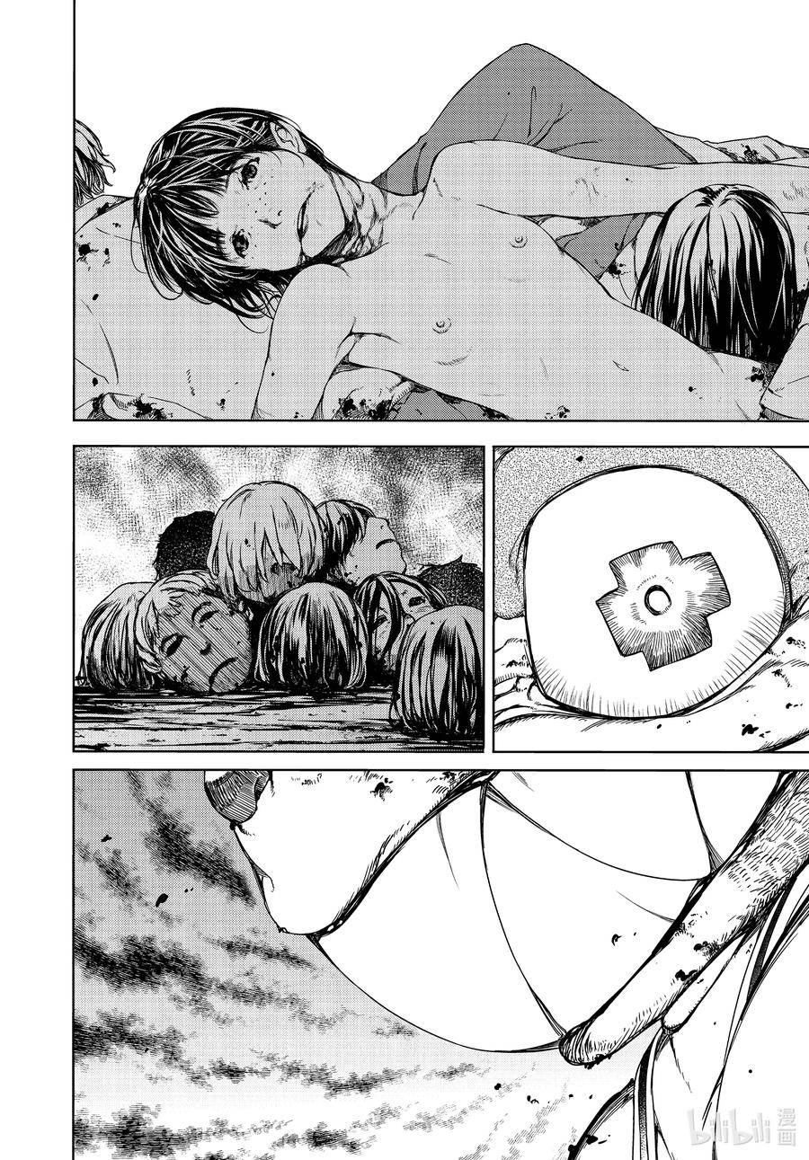 Page 24 of Chapter 63