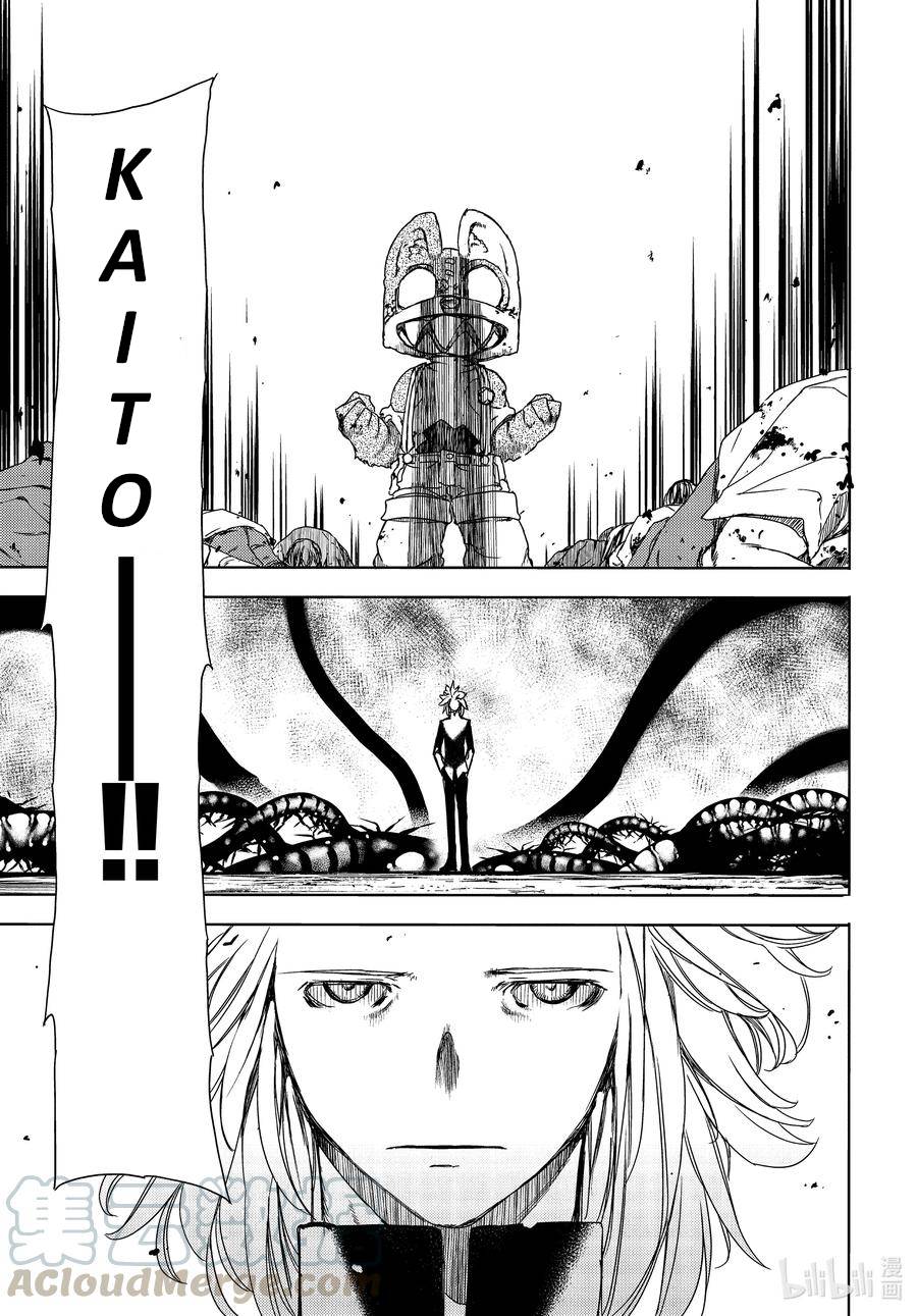 Page 25 of Chapter 63