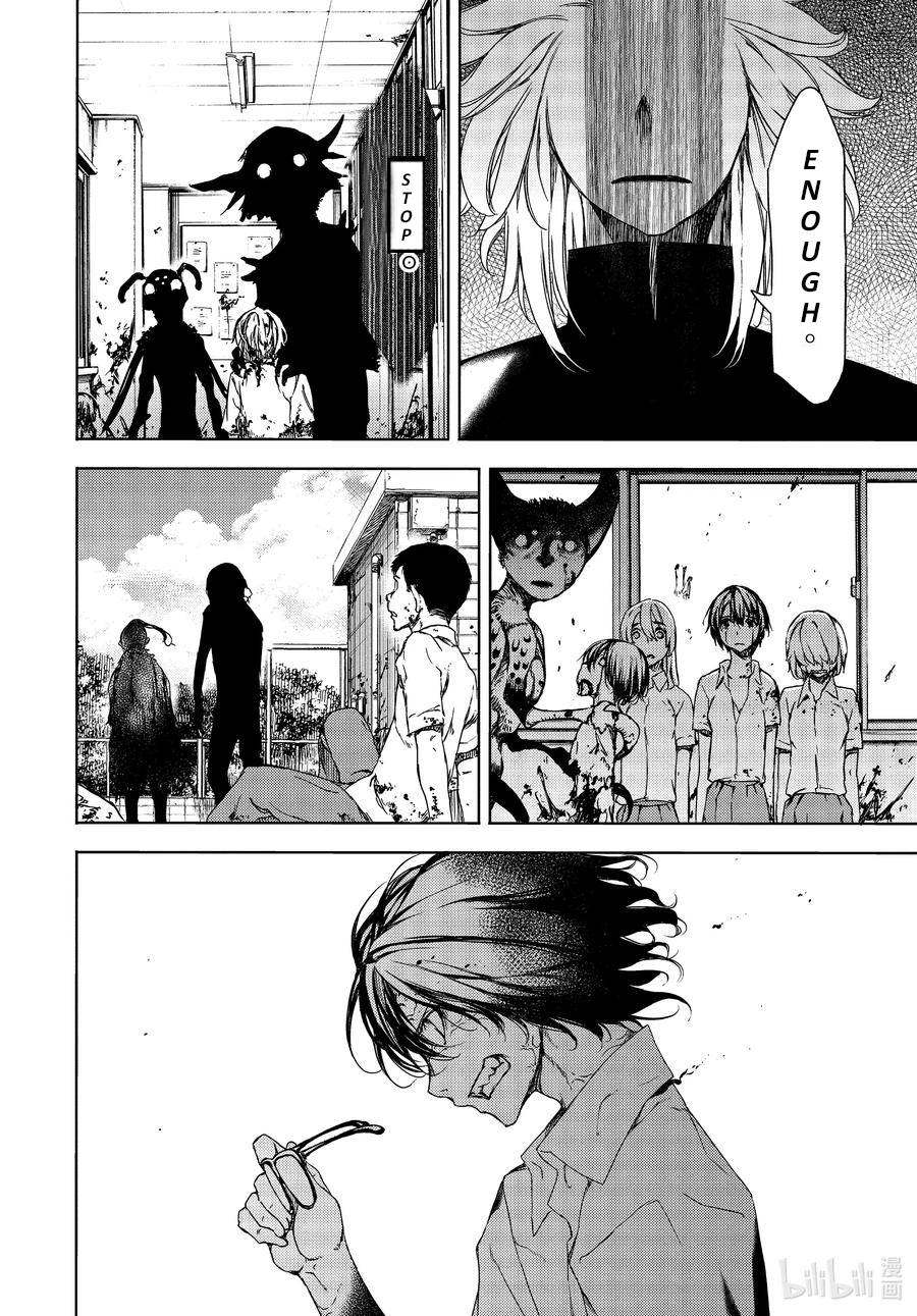 Page 26 of Chapter 63
