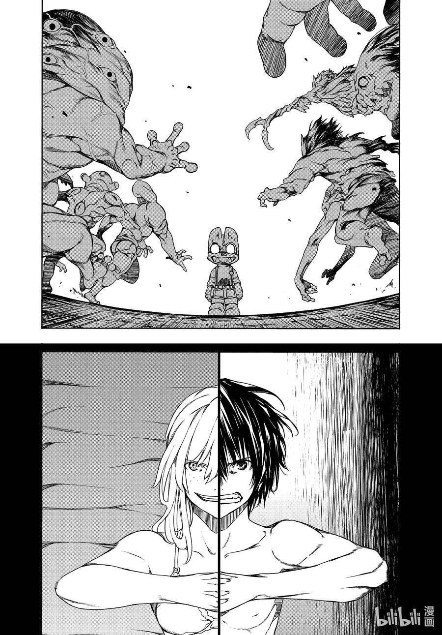 Page 33 of Chapter 63