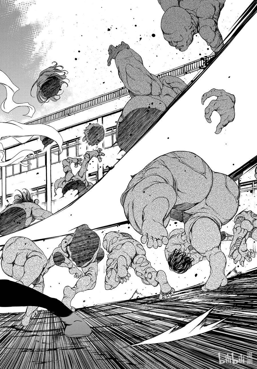 Page 36 of Chapter 63