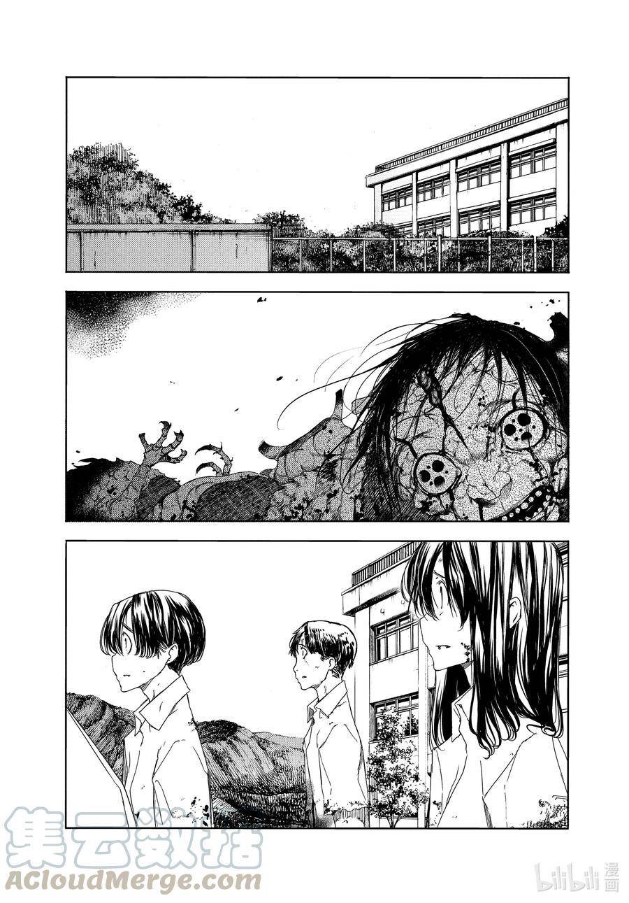 Page 1 of Chapter 64