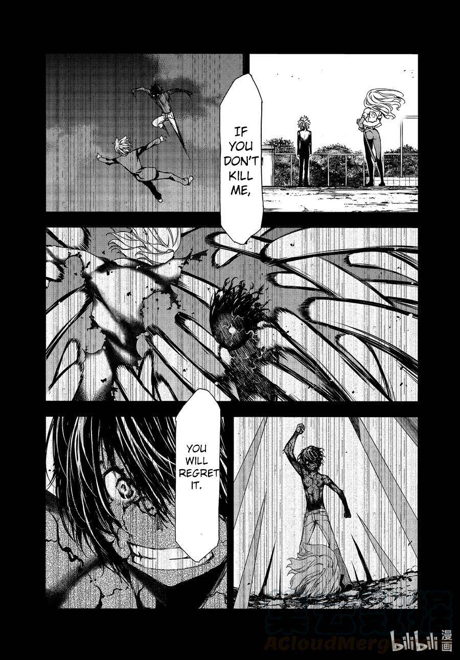 Page 3 of Chapter 64