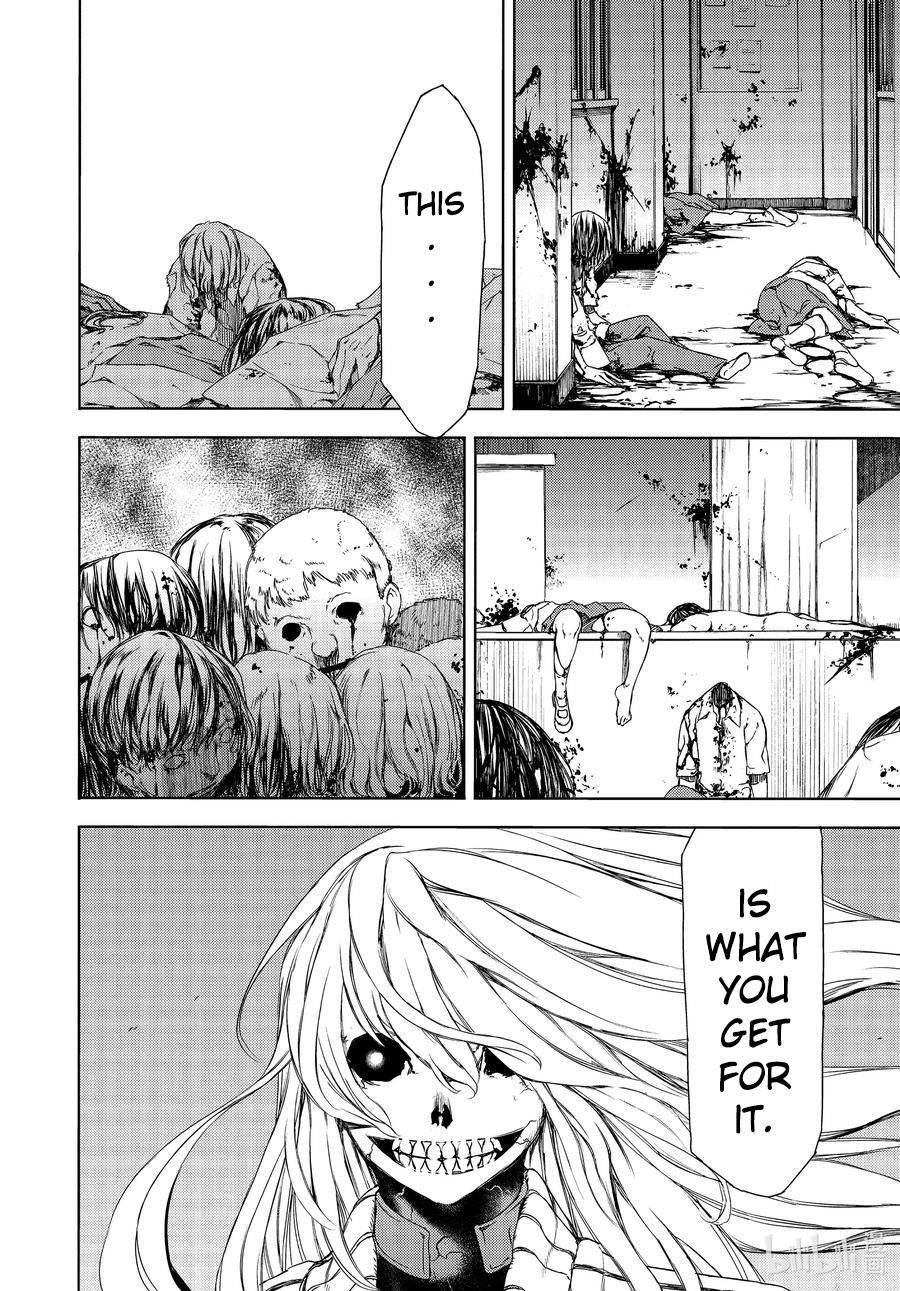 Page 4 of Chapter 64