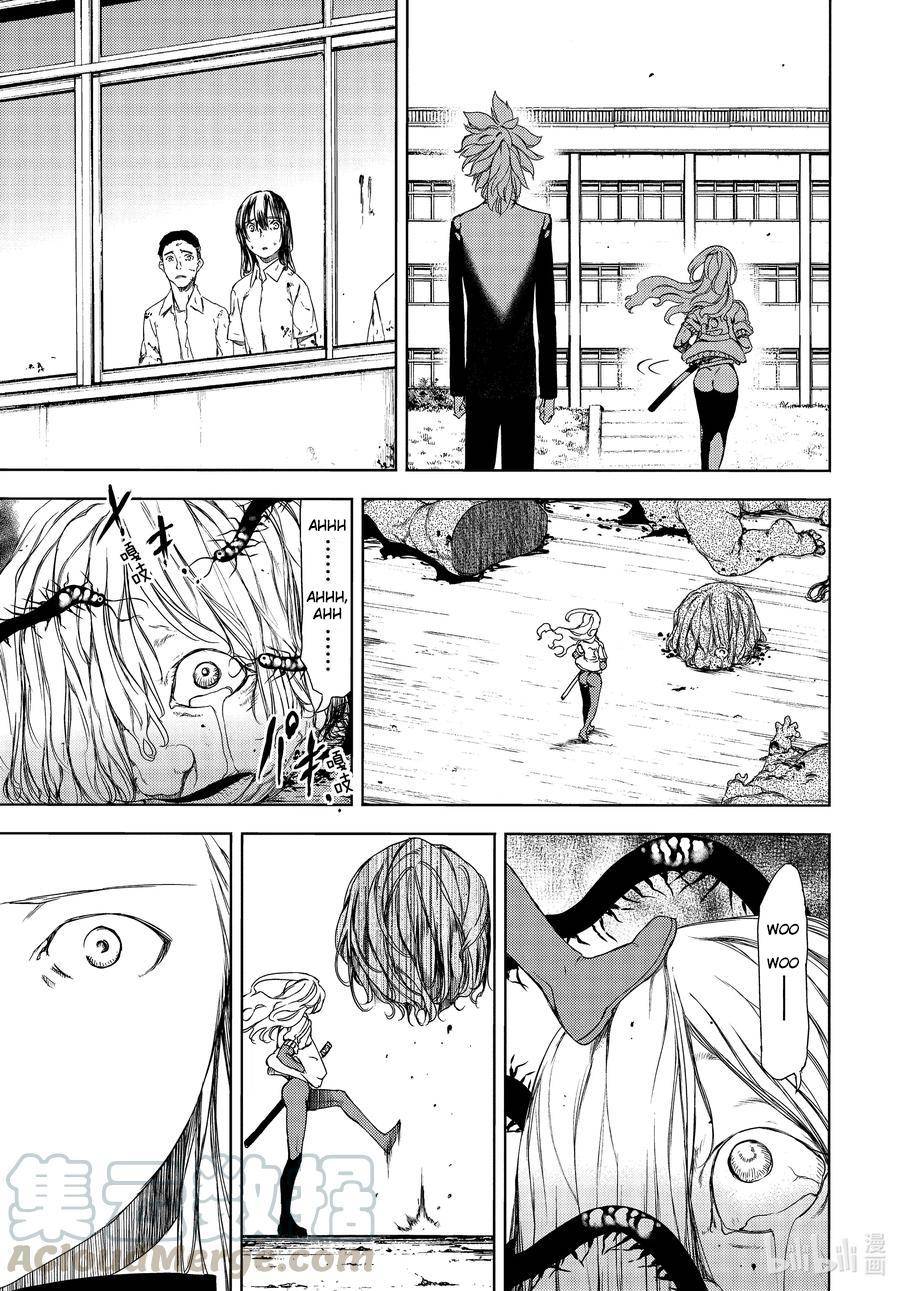 Page 5 of Chapter 64