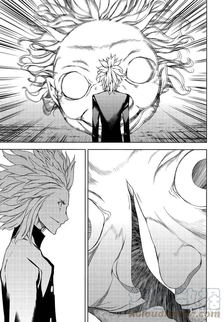 Page 7 of Chapter 64