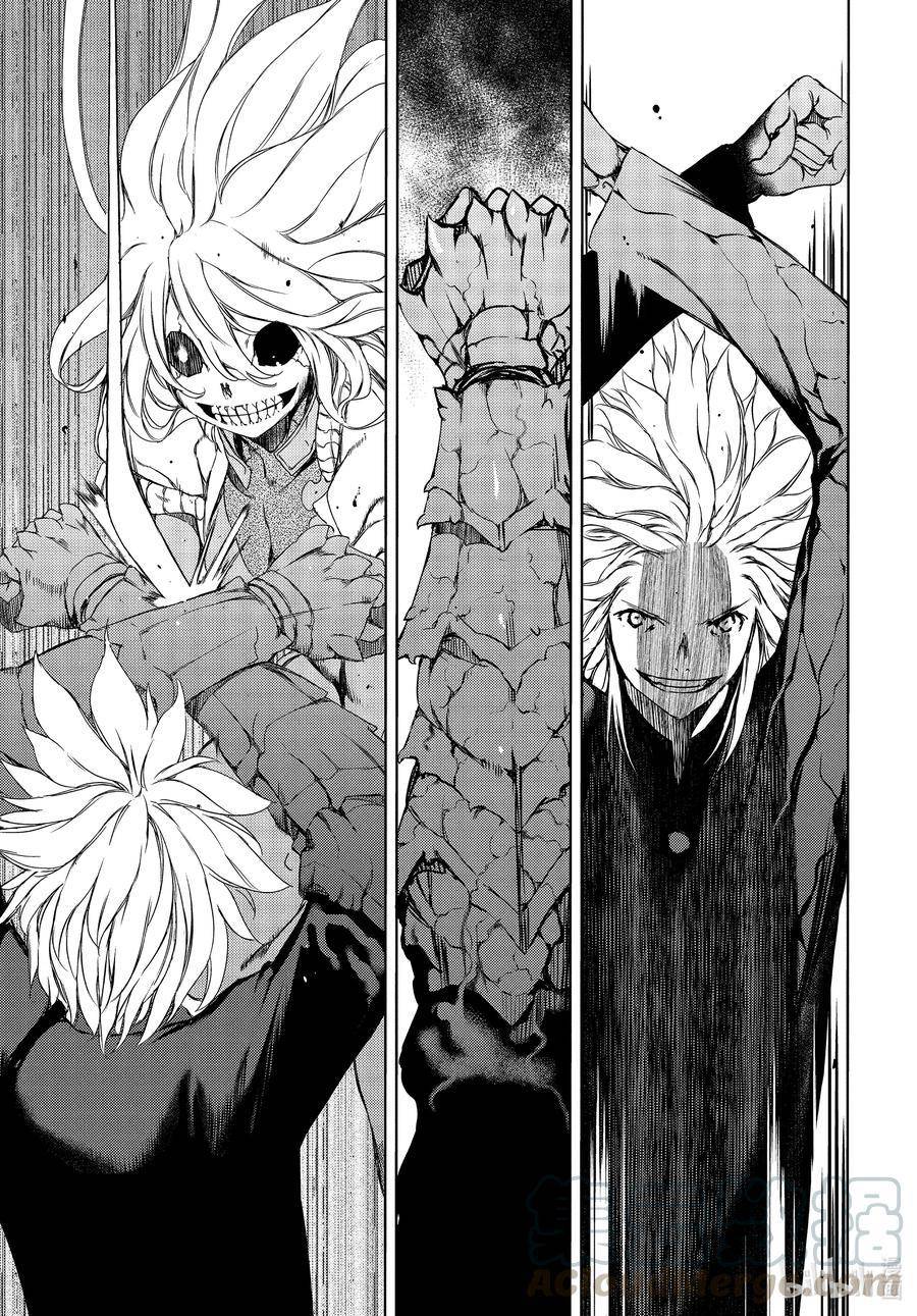 Page 9 of Chapter 64