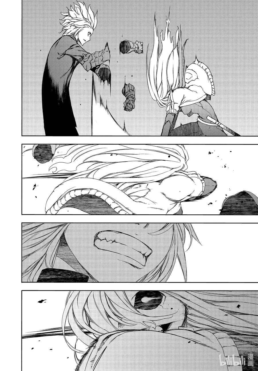 Page 10 of Chapter 64