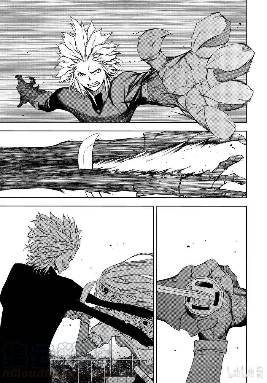 Page 11 of Chapter 64
