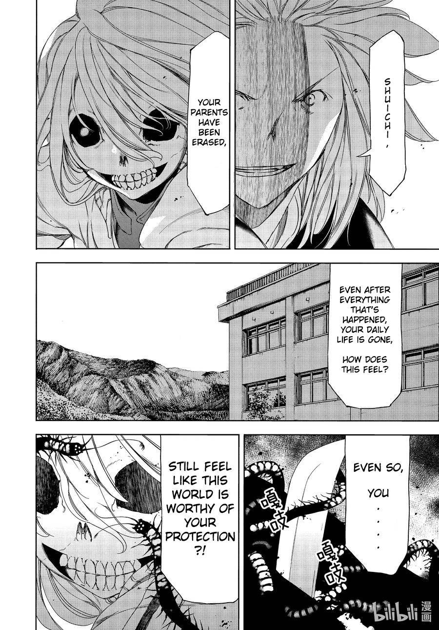 Page 12 of Chapter 64