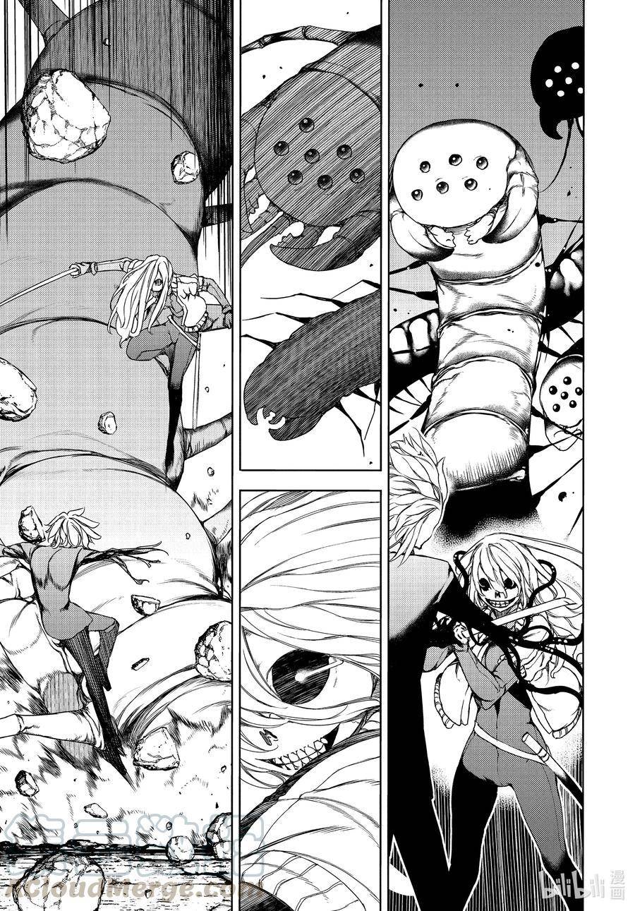 Page 13 of Chapter 64