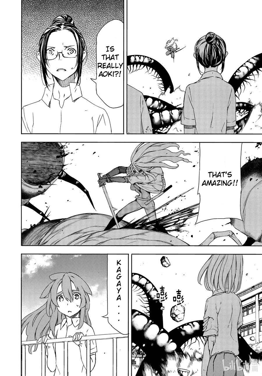 Page 14 of Chapter 64