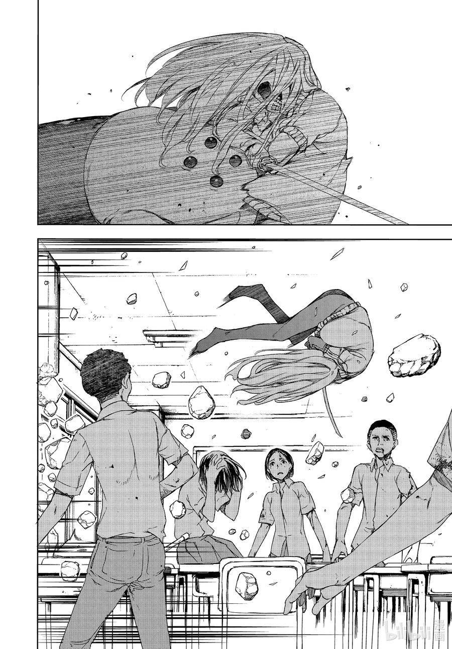 Page 16 of Chapter 64