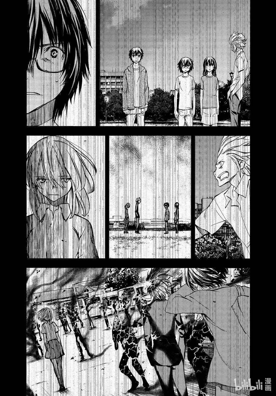 Page 20 of Chapter 64