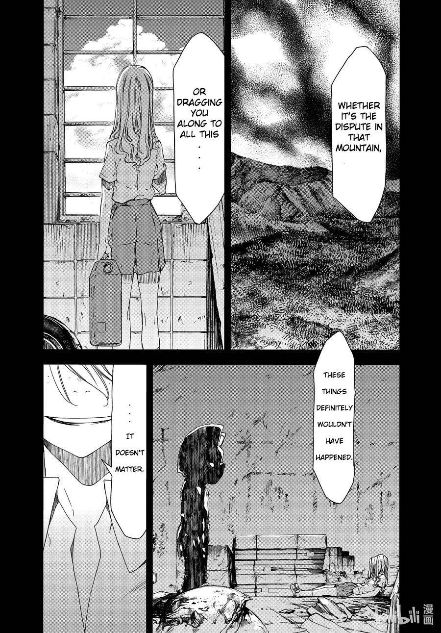 Page 22 of Chapter 64