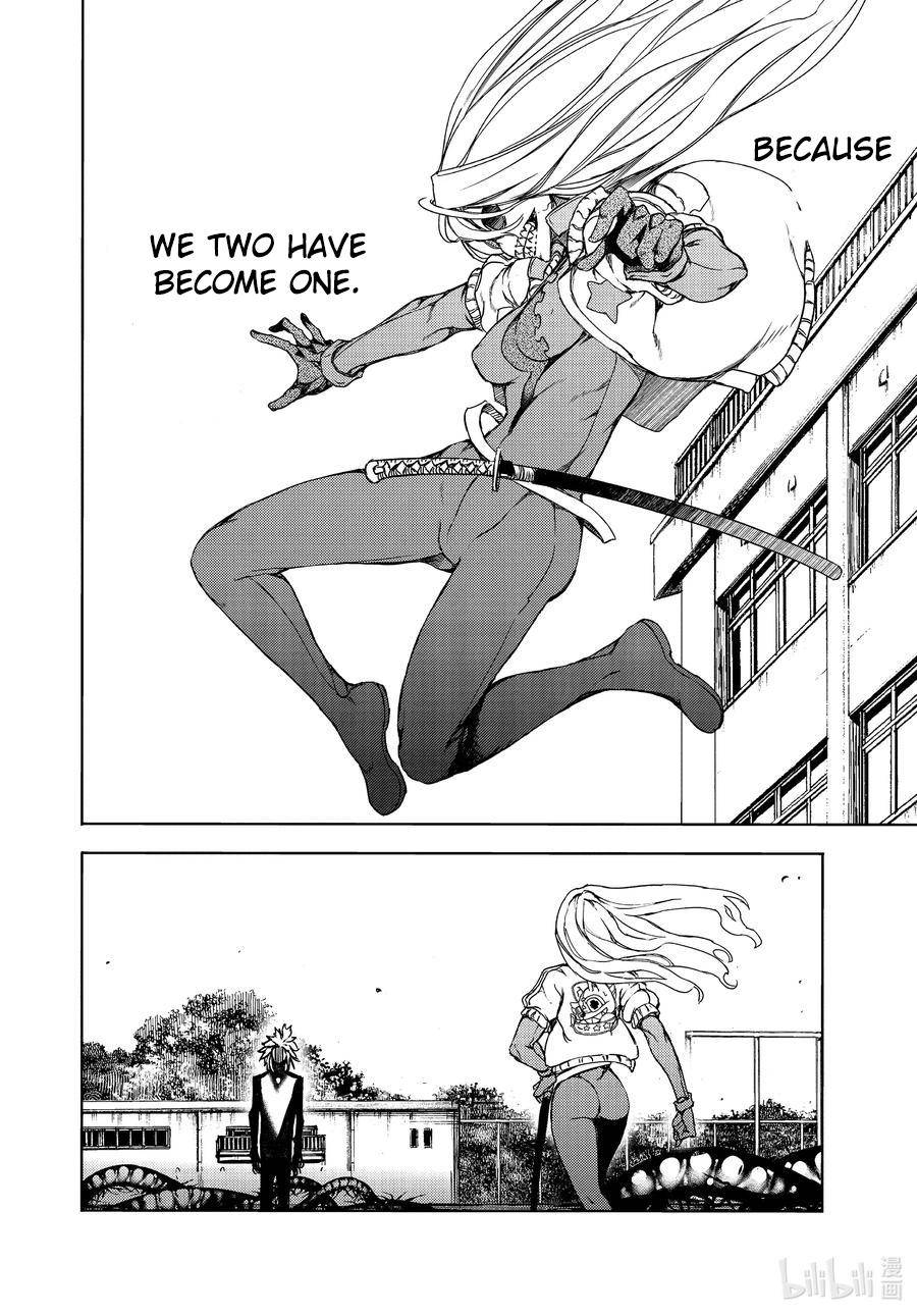 Page 24 of Chapter 64