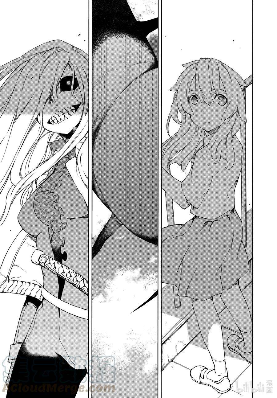 Page 27 of Chapter 64