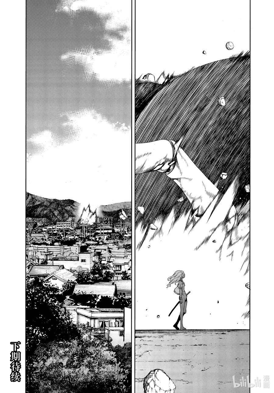 Page 28 of Chapter 64