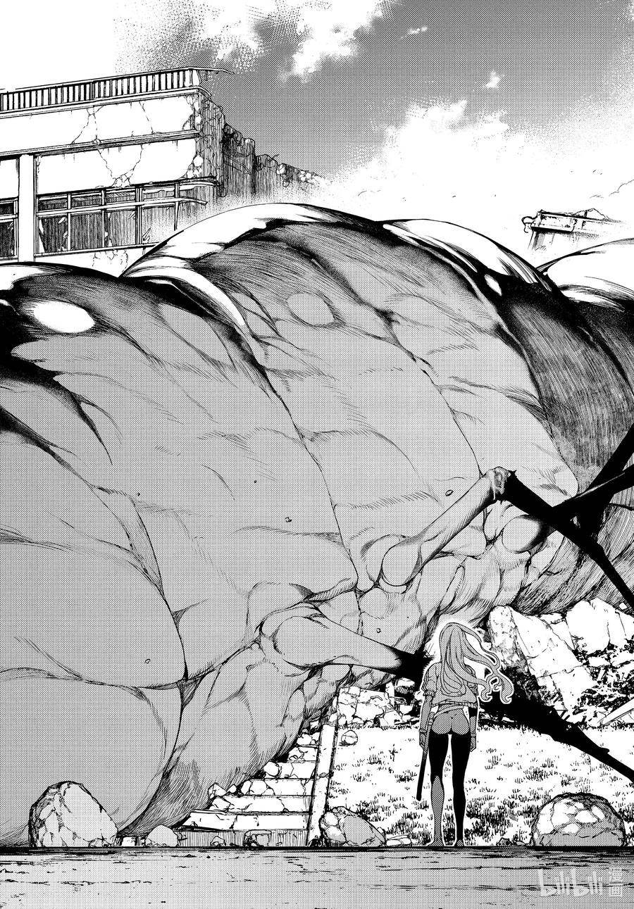 Page 2 of Chapter 65