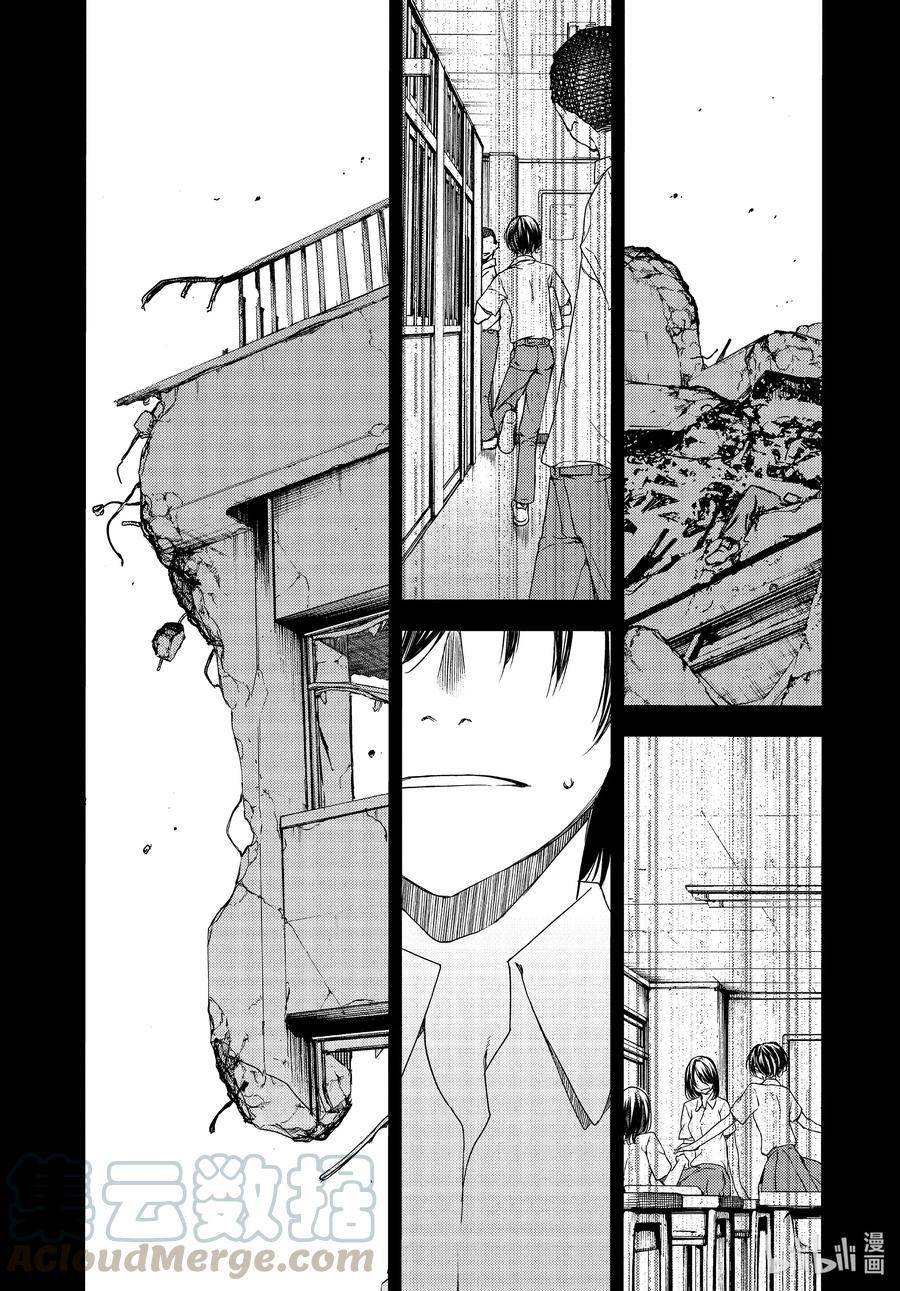 Page 5 of Chapter 65