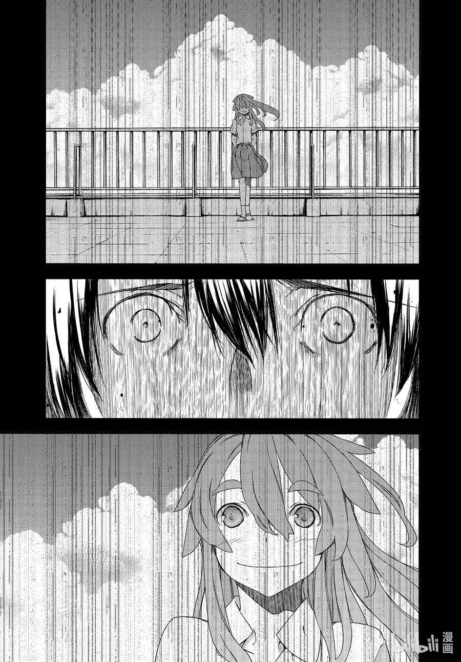 Page 6 of Chapter 65